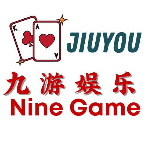 九游娱乐